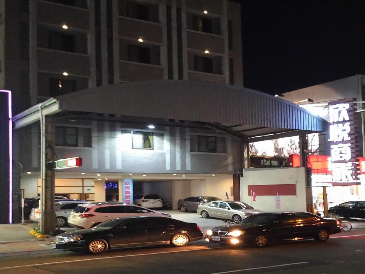 欣悅商務旅店 Hotel Туфен Екстериор снимка